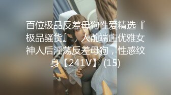 STP33533 年底极品多又来了一个大美女，【小秘书】王祖贤和杨幂的结合体，一点儿都不见外，脱得那叫一个顺畅直接