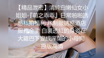 爆欲少女  最强高潮蜜汁白虎嫩鲍女神 Yua 蕾丝吊带