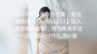 STP24986 花臂纹身超棒身材女神，扭动细腰慢慢脱掉，圆润白皙美乳，抖动奶子直晃动，掰开紧致小穴特写，娇喘呻吟更是诱人 VIP2209