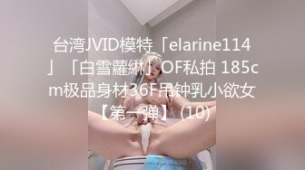 PMC-093.王筱璐.女大学生被男家教操得哇哇叫.三观不正的强制性教育.蜜桃影像传媒