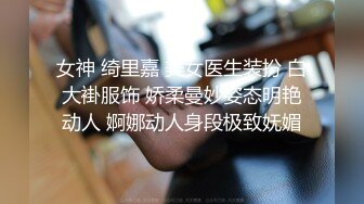 爆干顶级身材不科学天然大奶妹Naimei  巨乳尤物学生妹，万里挑一的极品，关键还长得漂亮，操起来爽