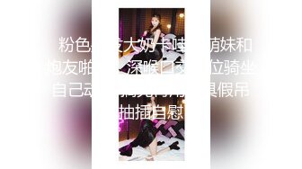 最新强推，网美推车OnlyFans极品女M母狗变态人妻ann私拍，NTR老公3P双飞多人淫乱主打一个刺激 (6)