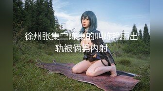 最新TS美人妖网红 甄选1888福利超大合集 第二弹！【290V】 (62)