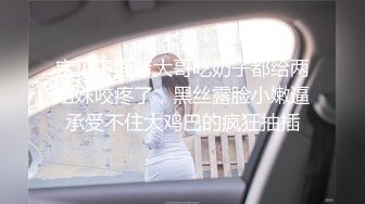 (天美傳媒)(tmw-201)(20230904)淫蕩女友的性癖好 假扮女友吃雞巴-金寶娜