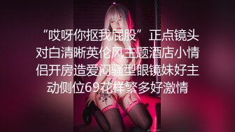 ✿爆乳萝姬✿网红欲子姐姐▌小蔡头喵喵喵▌楼道的秘密