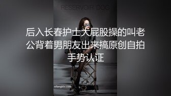 淫骚的湖南小妹陈*茹跟男朋友在家玩护士装制服诱惑 吃完棒棒糖吃鸡巴被干的很是爽