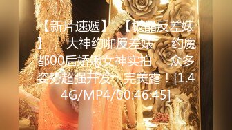 【MP4/1.01GB】AV0008 巨乳按摩美妹奶搓肉棒忍不住強插爽到射進去(無碼超清國產)