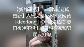  台湾新闻传媒嫩妹子超高颜值美女私密被曝光