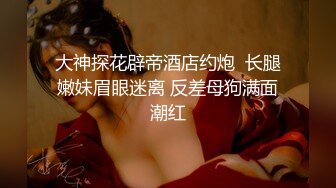 稀有露脸 高端ACG业界女神爆机少女 喵小吉 古典情趣《镜花水月》黑丝稚嫩小BB 掰穴鉴赏 (2)