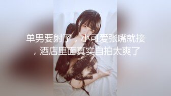 不理我就剥光妳