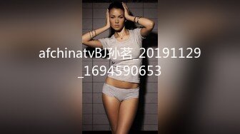 afchinatvBJ孙茗_20191129_1694590653