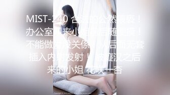 【新片速遞】精东影业 JDKY002 补习班和美女老师乱伦 美女老师还是学生的姑姑