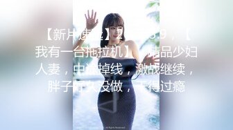 【超顶❤️潮吹女神】小水水✨ 调教反差E奶瑜伽教练 极致勾魂曲线 敏感嫩穴一碰就失禁 爆肏蜜穴无限潮吹 太上头了