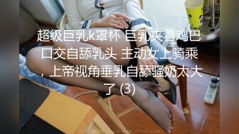 私密电报群土豪重金定制福利分享，巨乳网红脸美人儿【小甜豆】露脸私拍，户外露出紫薇与有声娃娃互搞第一人，太会玩了