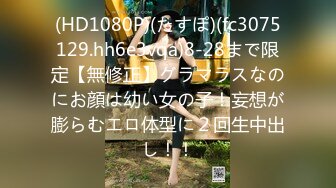 【新速片遞】  ♈♈♈ 一代炮王，疯狂的做爱机器，【山鸡岁月】，21.07.23，足迹遍布大街小巷，按摩店扫街会所，小骚逼嗷嗷叫！[4.23G/MP4/10:54:39]