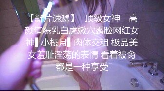 U9438丝袜女仆求调教 妹子露肥逼自慰 透视装丁字裤翘起屁股特写