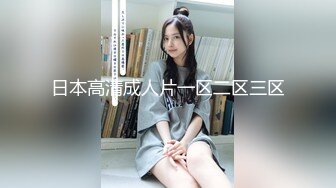 18岁的极品女大学生兼职妹3P,感觉是个套路婊为了给爸妈治病出来卖逼