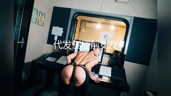 [无码破解]PPPE-120 彼女のお姉さんは巨乳と中出しOKで僕を誘惑 日下部加奈