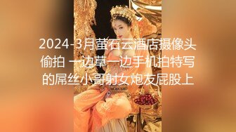 微密圈女神 「脸红 Dearie」再现高铁悸动露出_尾巴肛塞蜜尻反差女神 (2)