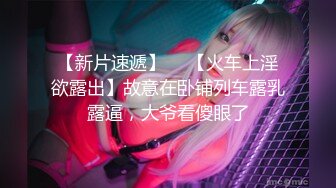 ✿千娇百媚美少女✿美美的小姐姐 弹力摇站立后入啪啪全程lo鞋，妹子是很嫩的，jb是很大的，最后竟然全部塞进去了