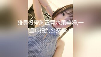 STP27652 金发白嫩小姐姐！长相甜美乖巧！撩起女仆短裙无毛骚穴，跳蛋塞入震动，掰穴假屌深插