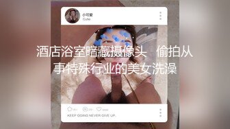 【下集】00后蜜桃夫夫秀恩爱,帮小男友热身喜获大棒无套捅射