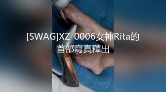 【性爱日记环球之旅】极品女友『露娜』浪漫之都巴黎疯狂性爱 浴室激情 浴缸骑乘大屌顶操骚逼内射