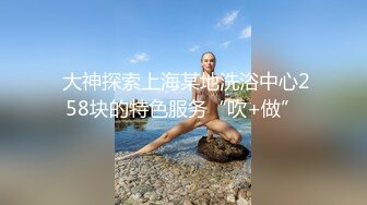 【超极品 推荐】绿帽男开发闷骚女友第一次带女友做异性SPA 疯狂女友性瘾发狂骑乘猛摇 叫的特浪 高清1080P版