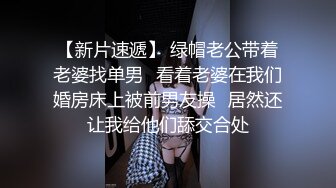 《台湾情侣泄密》分手后被男友出卖的妹子楊x貞 (1)