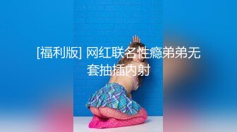 对话淫荡，大屌PUA大神【回魂】玩肏调教极品刺青嫩妹，无套直入配合道具母狗属性拉满，抽送带出好多白浆 (1)