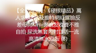 性感优雅御姐气质尤物女神《米菲兔》推销高跟鞋的美女销售