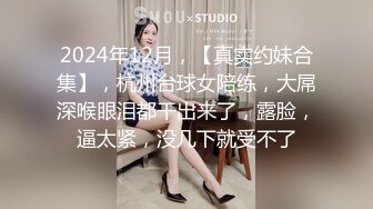 酒店偷拍安防精品 校园系列-美女性感包臀裙诱惑庆祝恋爱一周年出来开房操逼吃蛋糕  