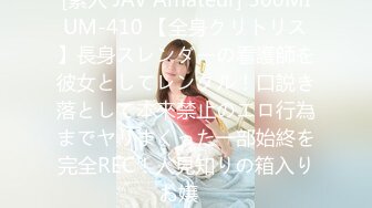 扣扣傳媒 91Fans FSOG109 特殊的家政服務 憨憨