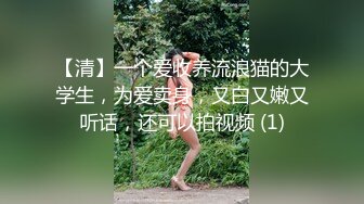 江浙沪真实顶级身材颜值淫妻患者【寒烟夫妻】高价完整②，甜美妹妹登场3P淫乱，国语对话