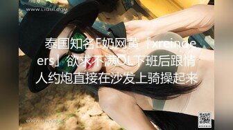 【新速片遞】 ✿网红❤️极品女神✿ 最新超顶劲鲍身材美少女▌欲梦▌尤尔哈2B超大阳具抽刺蜜穴 粉嫩鲍鱼淫水泛滥 高潮收缩痉挛