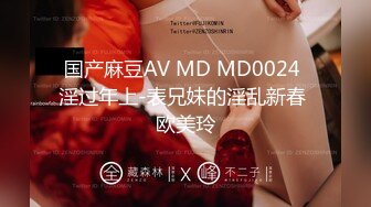 ★☆全网推荐☆★重磅推荐抖音网红转型【Eleven_xuan】小妹妹长得很漂亮清秀，不是那种油爆爆很风骚的，算是一股清流，浴室洗澡、露穴、脸穴2 (2)