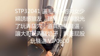 STP33289 高顏值長發美女！應要求小秀一波！苗條身材貧乳，揉捏奶子一手抓，多毛騷逼往上視角特寫