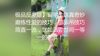 STP28376 顶级尤物！双马尾美少女！连体网袜道具自慰，旁边男友舔奶子，厕所尿尿无毛嫩穴，翘起美臀扣穴