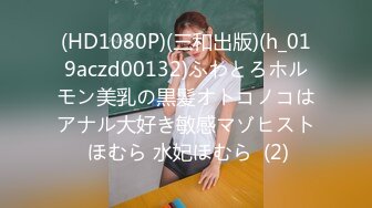 【硬核❤️淫啪大神】Make性专家✿ 爆艹巨乳JK淫奴学生妹 白嫩酮体调教性爱 激臀晃乳高潮迭起 内射起飞