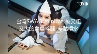 源码自录 阿黑颜反差婊【施施】戴狗链遛狗 无套啪啪口爆 6-16至7-18 【45V】 (284)