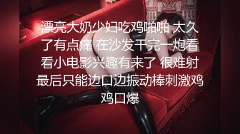 【极品御姐】【黑森林仙女】合集（上）绝品美腿姐，玩了骚逼再玩肛门，人如其名，看着性欲一定很强 (5)