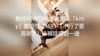 OnlyFans日本素人情侣【ofpk_couple】订阅福利合集~情侣性爱啪啪~日常生活~主打真实【115V】 (25)