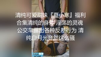 妖艳小骚货全身抹精油乳交，大奶油光程亮，69姿势深喉，后入撞击猛操