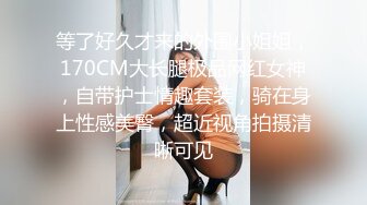 斯文眼镜男宾馆网约身材性感漂亮的援交女上门服务,仗着漂亮等了很久还让下去接她,进屋就扒光她衣服狠狠干.国语!