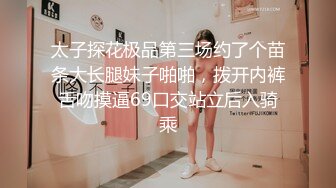 极品淫娃网红美少女 网丝情趣内衣萝莉 饱满白虎饥不可待 后入爆力输出