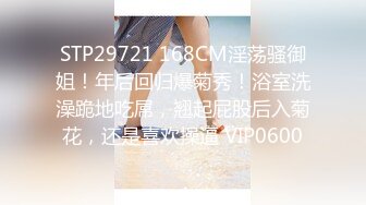 精东影业JDSY024怒操高傲女高管-墨涵