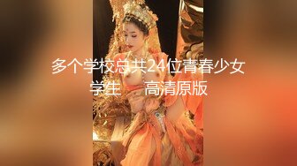 【新片速遞】 ✨媚黑婊钦慕黑屌大神「Sirbao」亚裔少妇和黑屌大神吃完烤肉酒店约炮后入黑屁股白屁股交替蠕动视觉感满满