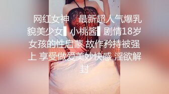 长相甜美性感大奶牛仔裤妹子揉奶摸逼口交上位骑乘后入大力猛操