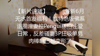 女神美女和小鸡鸡肚腩胖哥啪啪了看得狼友牙痒痒