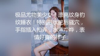  无毛肥逼妹子黑色网袜假屌自慰啪啪，抬起双腿猛操上位骑乘